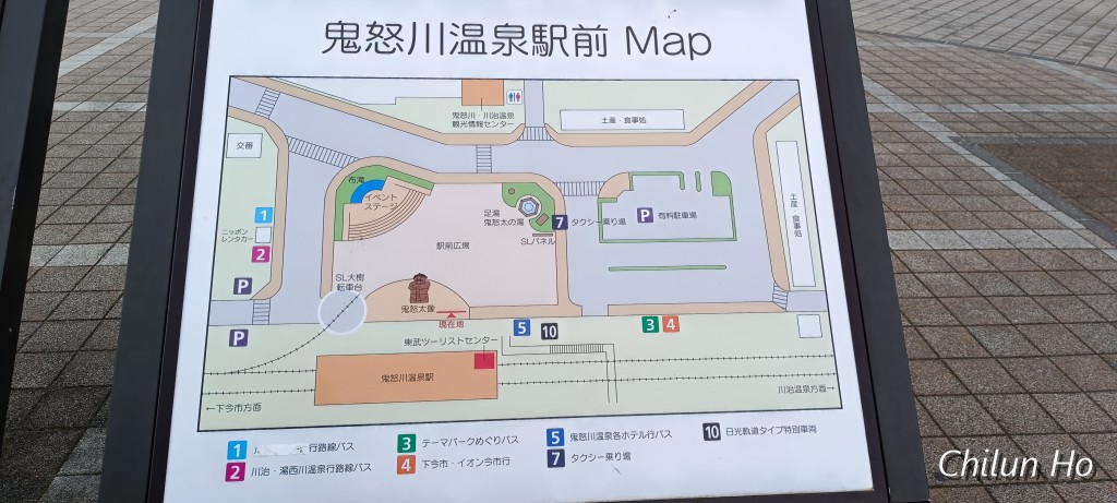 会津西街道