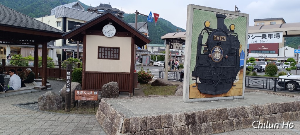 鬼怒川温泉大原