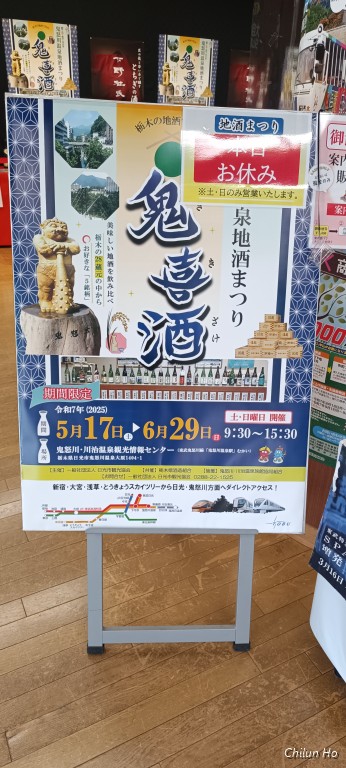 個人自助旅遊