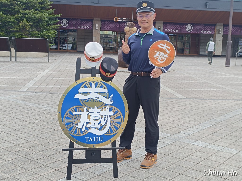 鬼怒川温泉大原