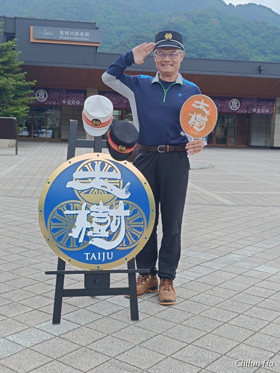 会津西街道