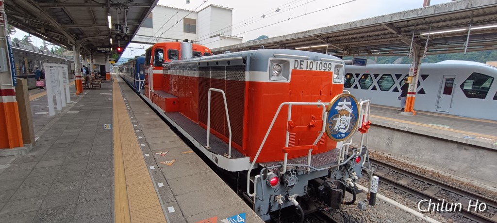 鬼怒川温泉大原