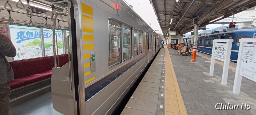 鬼怒川温泉大原