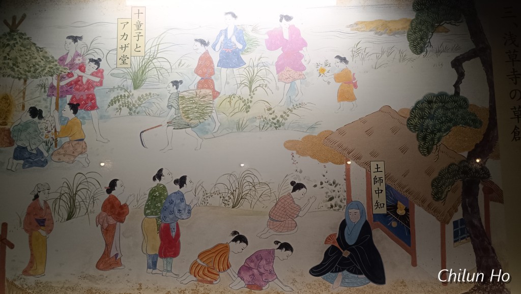 金龍山 浅草寺