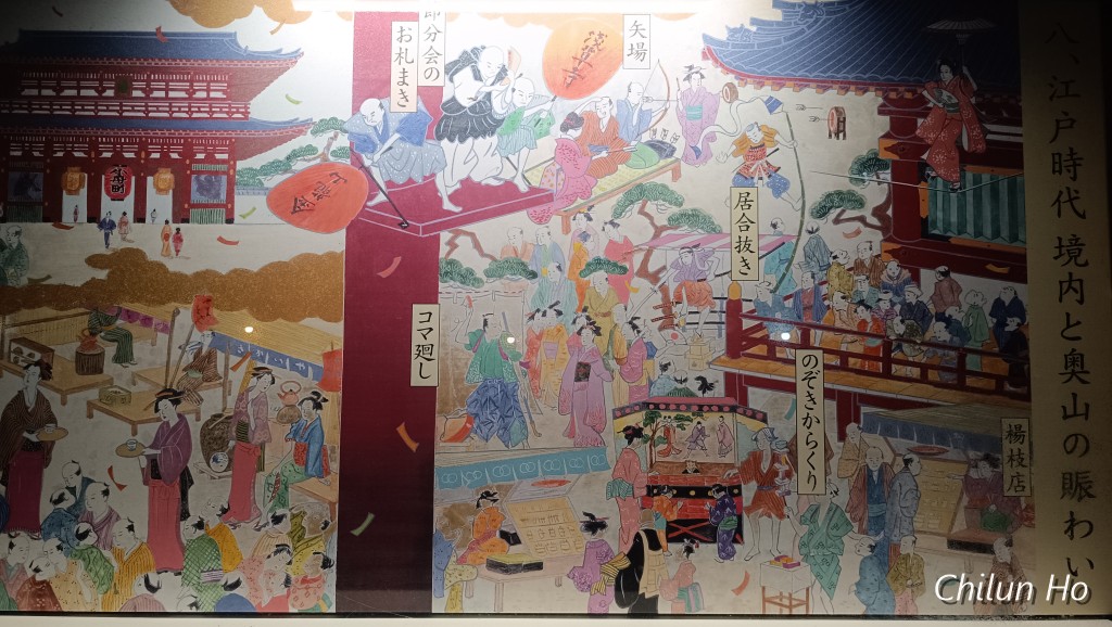 金龍山 浅草寺