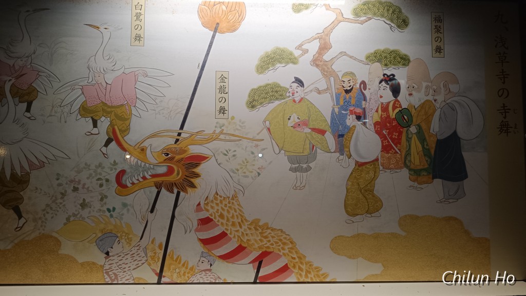 金龍山 浅草寺