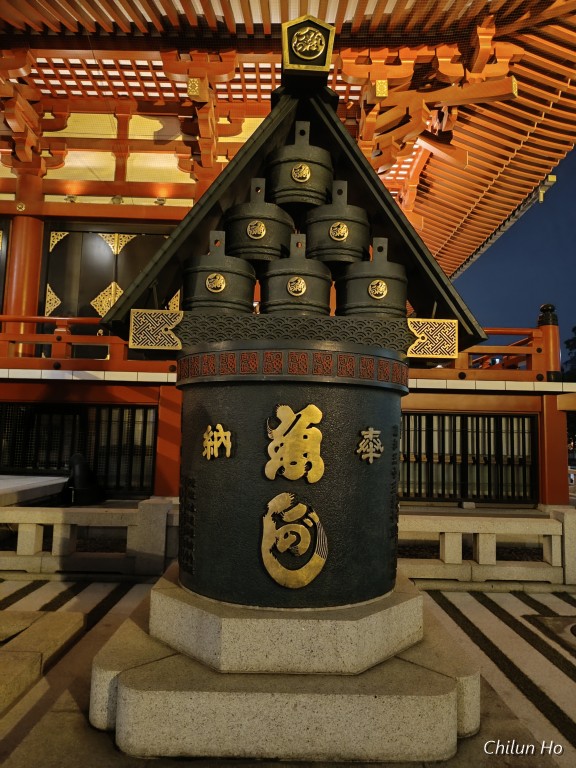 憧泉堂