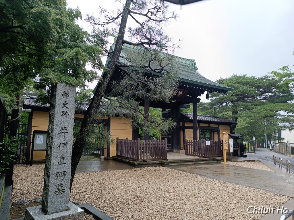 豪徳寺二丁目