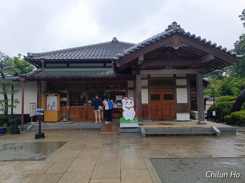 社務所