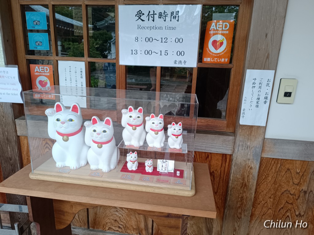 社務所