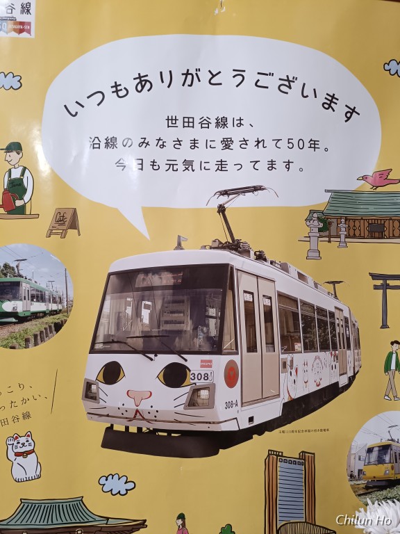 社務所
