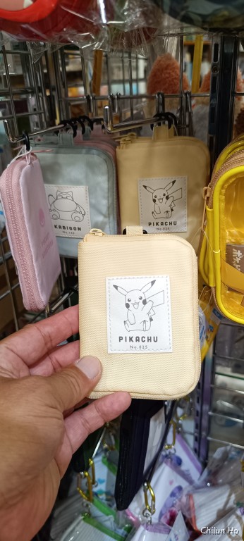 ヤマシロヤ