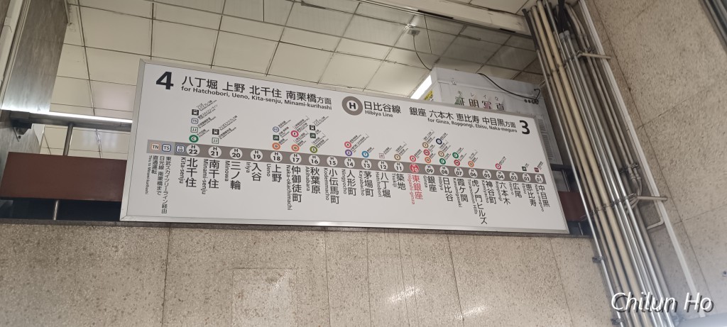 銀座三丁目