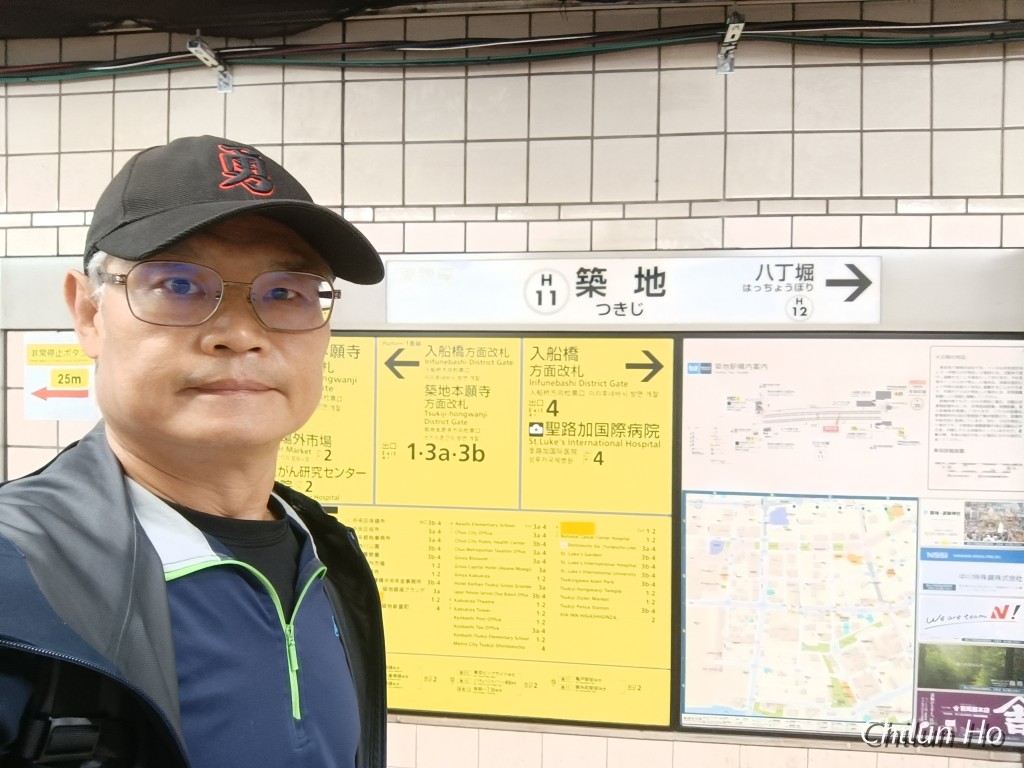 アパホテル 銀座 新富町駅前