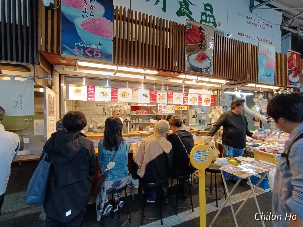 築地場外市場