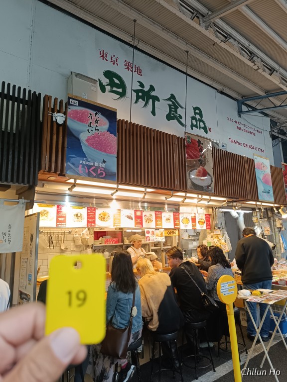 築地場外市場