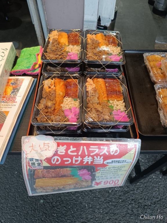 築地場外市場