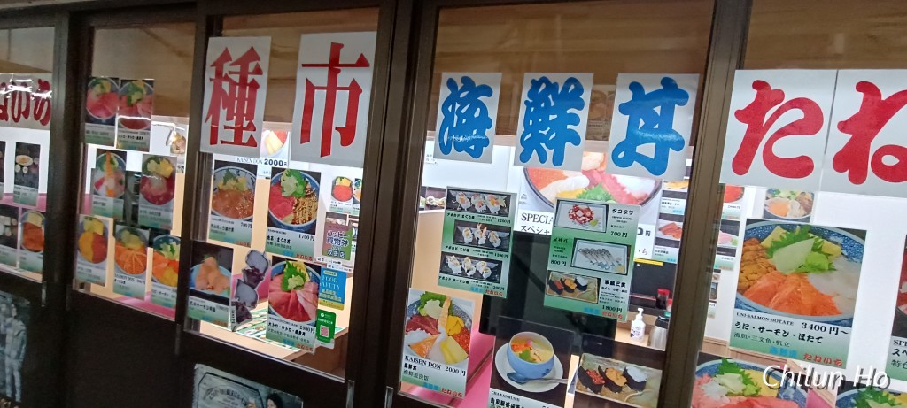 丸宮商店