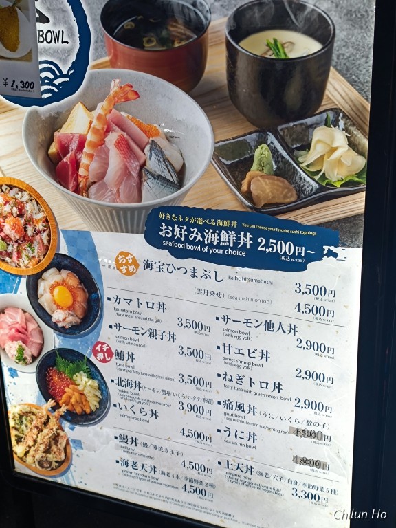 滝沢陶器店