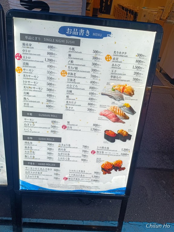 滝沢陶器店