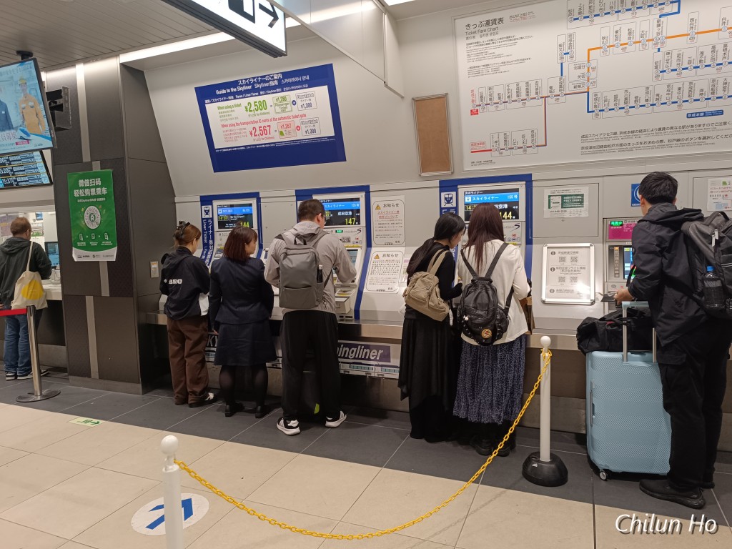 Travelex