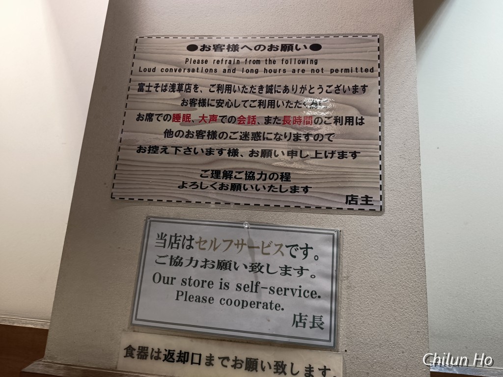 ふなわかふぇ