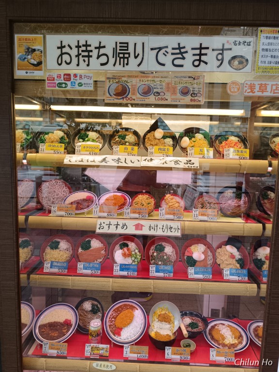 ふなわかふぇ
