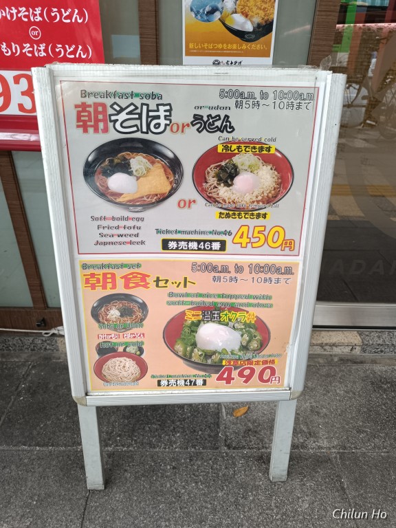 ふなわかふぇ