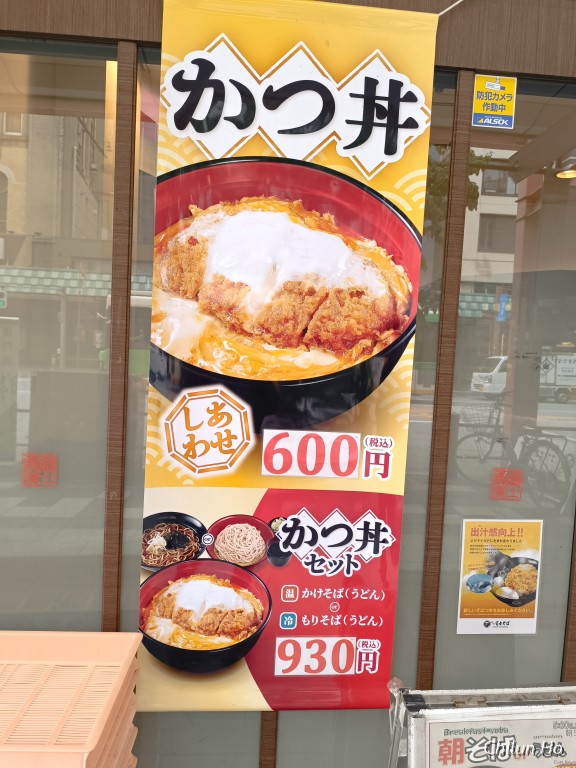 ふなわかふぇ