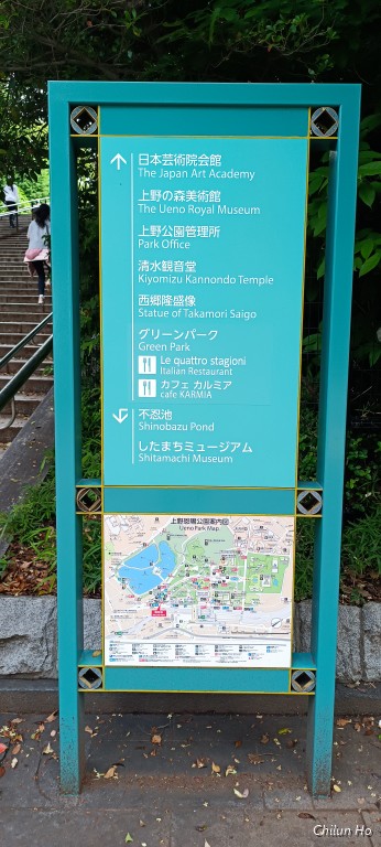 上野地下バイパス