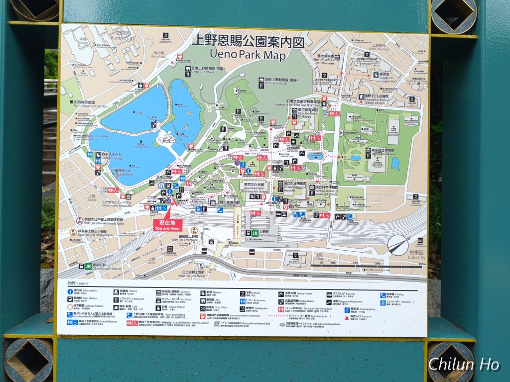 上野公園山下