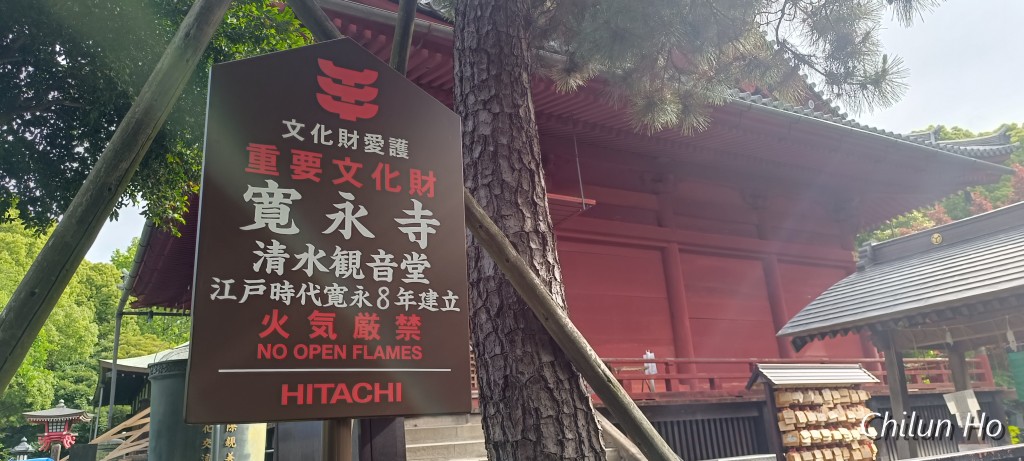 上野地下バイパス