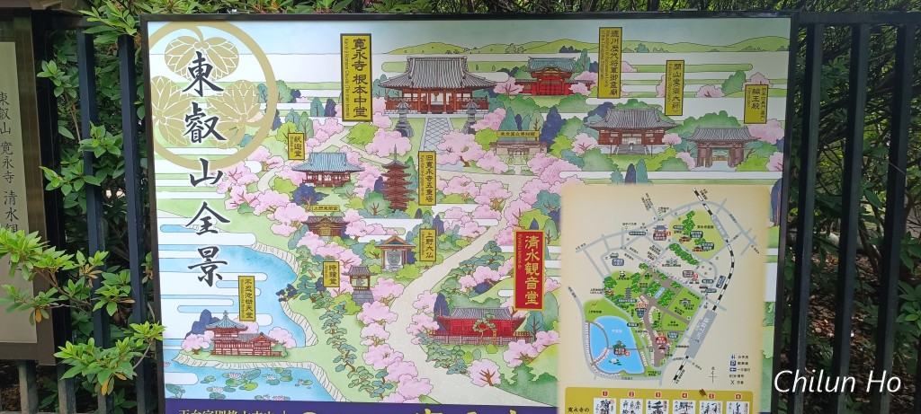 上野警察署公園前交番