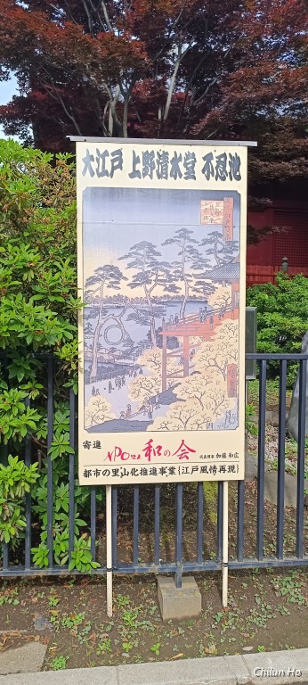 共益外神田第1ビル