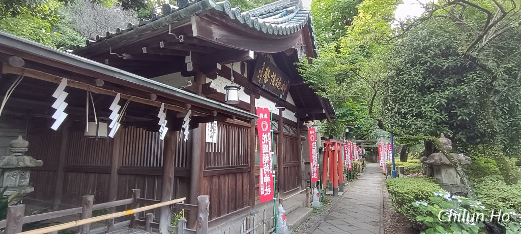 五條天神社