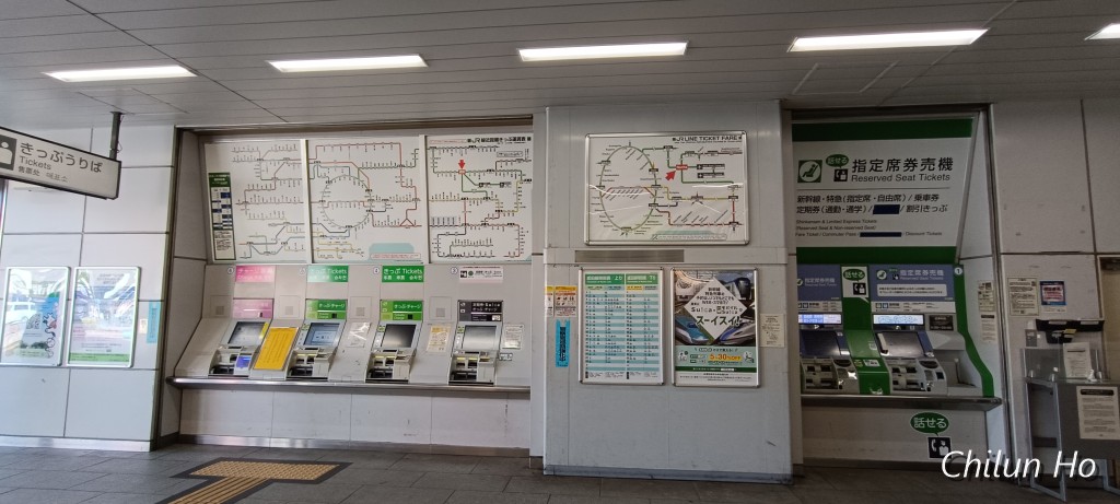 Narita City Tourist Information Office