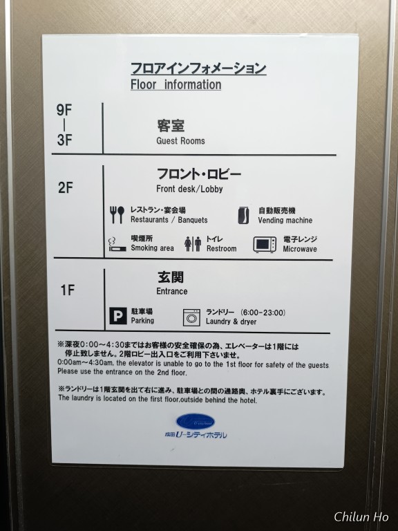 エスティーク