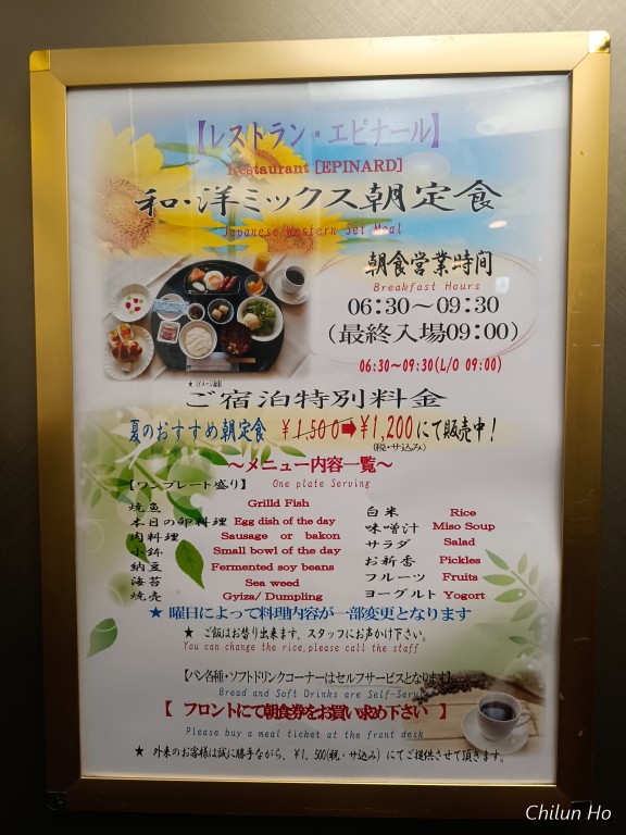 エスティーク