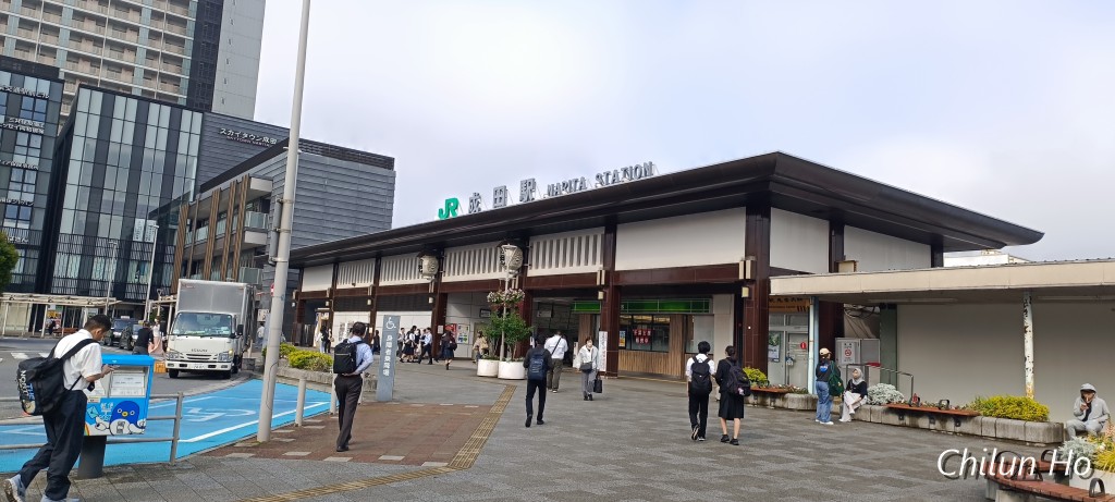 新町
