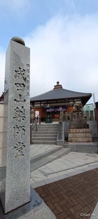 表参道