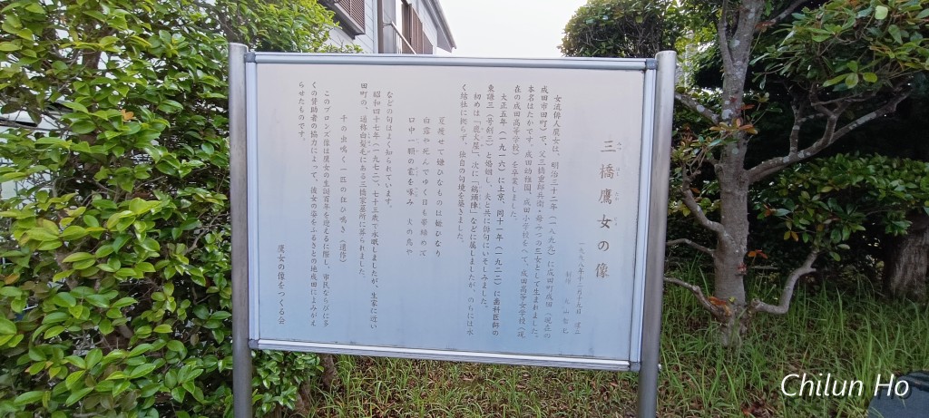 表参道