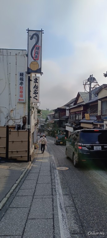 雷神堂成田店