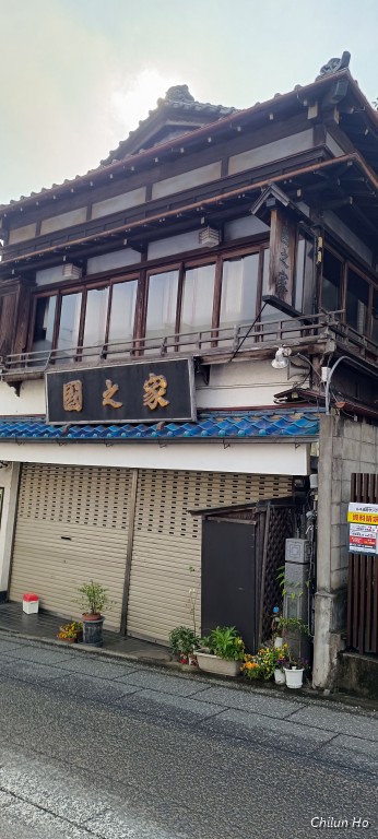 雷神堂成田店