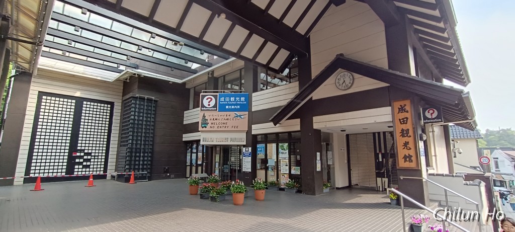 川豊