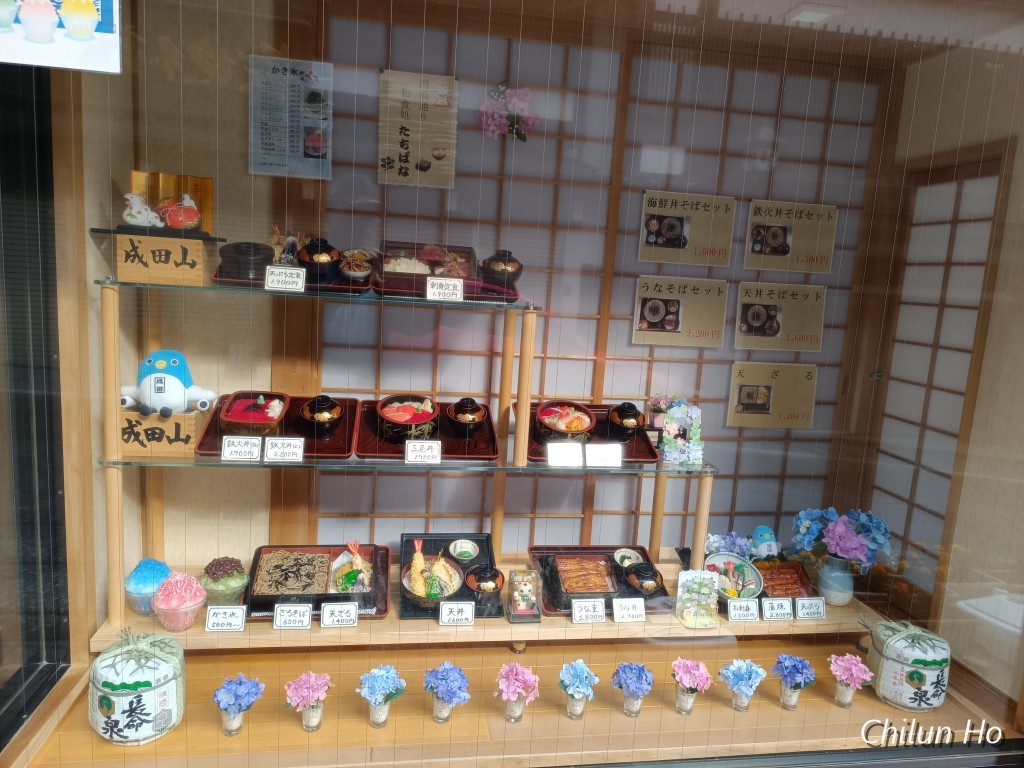 たちばな