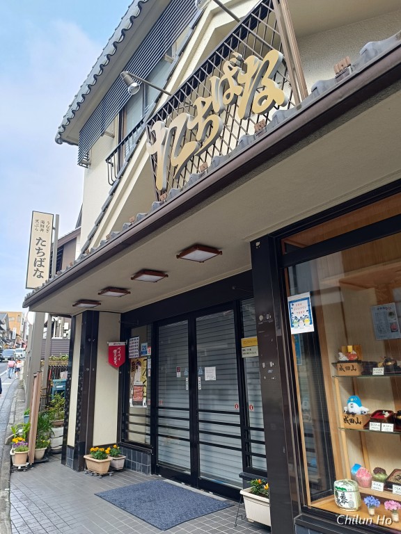 表参道