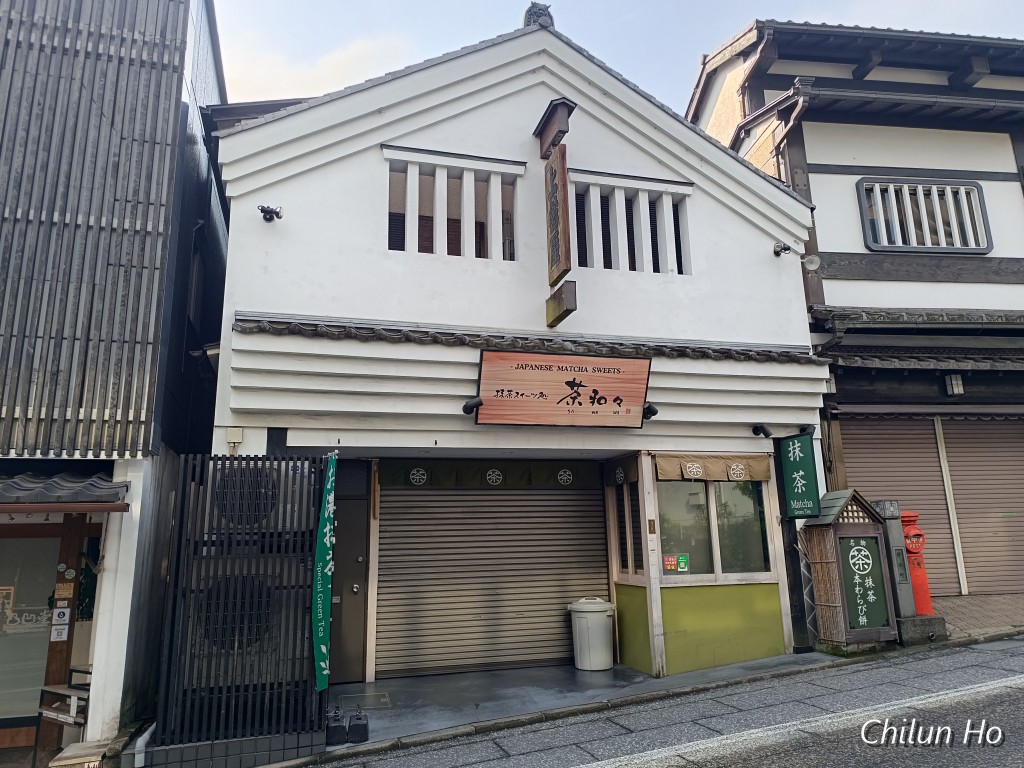 表参道