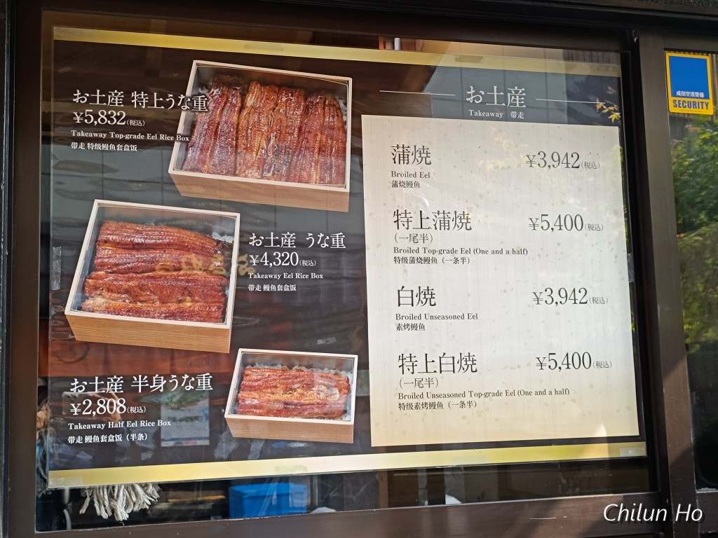 表参道