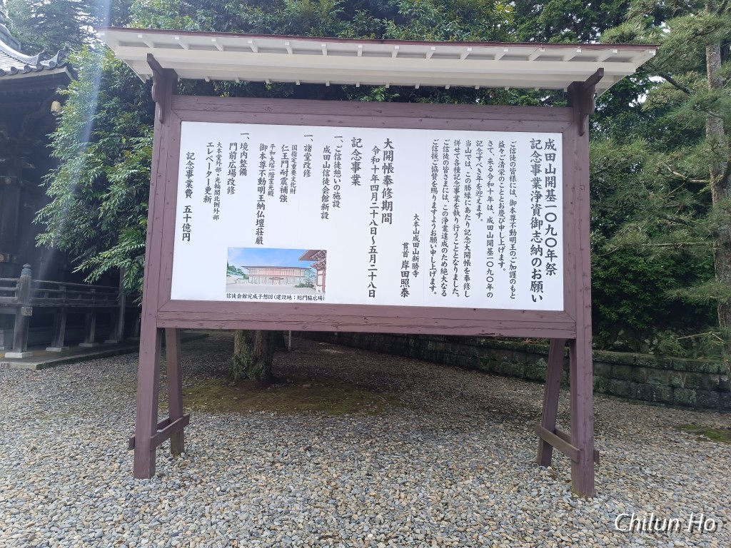 IMG_20250602_081332