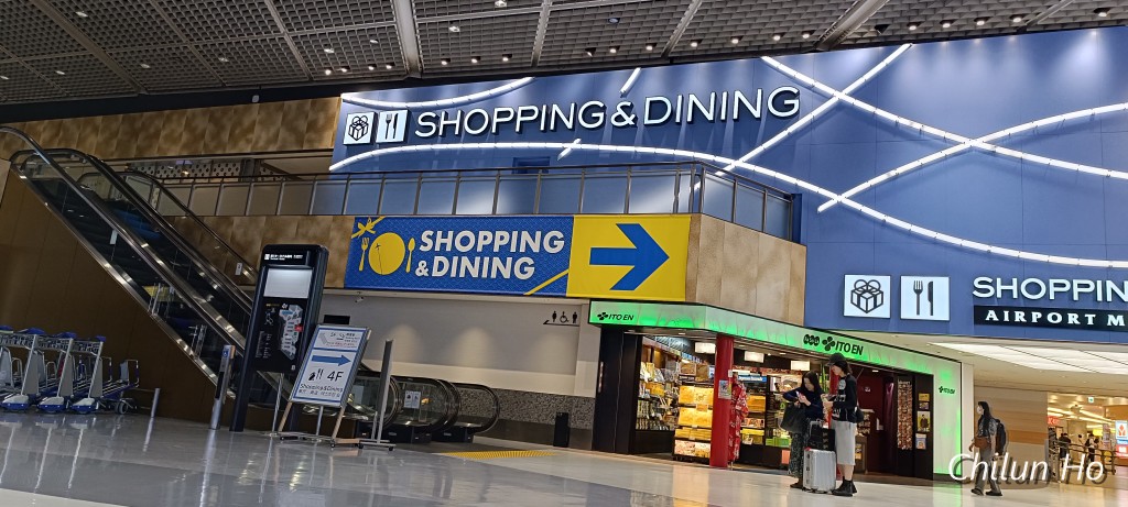 空港西通り